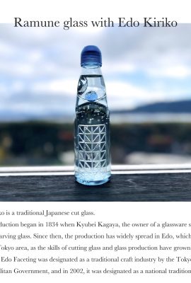 edokiriko-ramune-eng