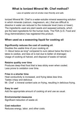 ミスターシェフ説明a4-eng1-1